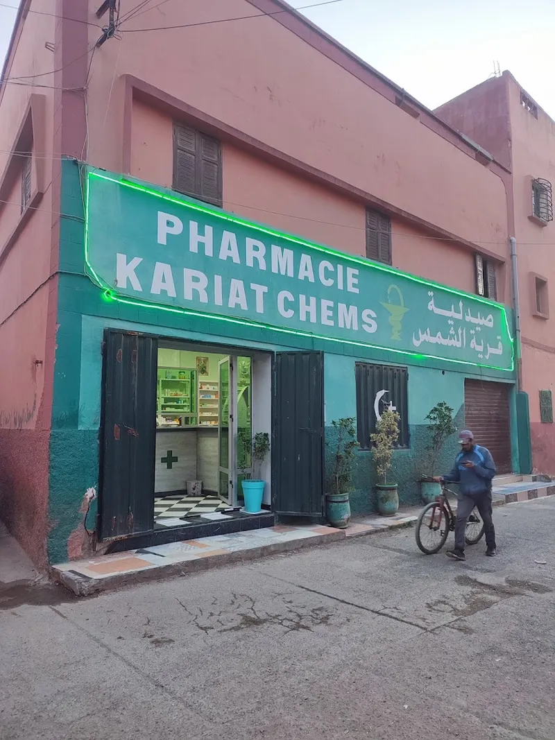 Pharmacie Chems photo 1