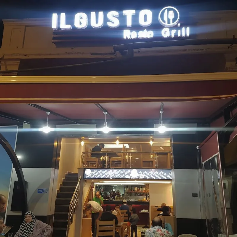 صورة 1 من IL Gusto : Resto Grill