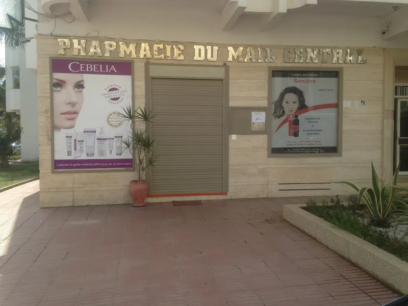 صورة 1 من Pharmacie Rhaouti