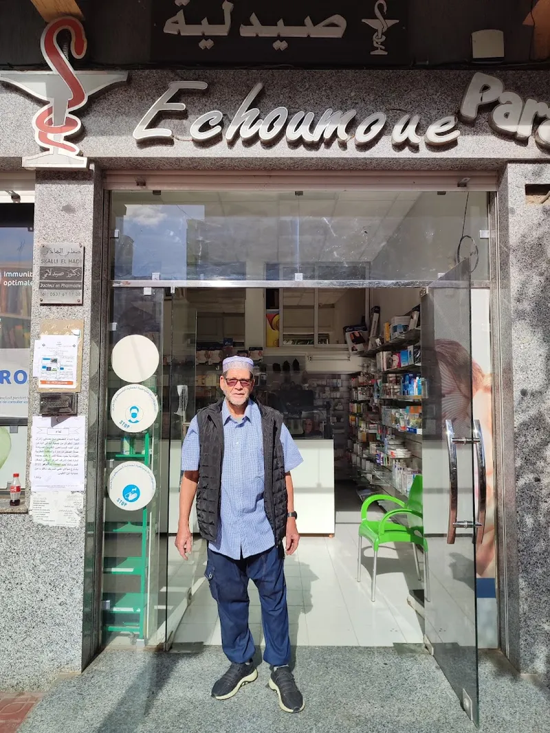 Photo 2 de Pharmacie Moulay slimane Temara