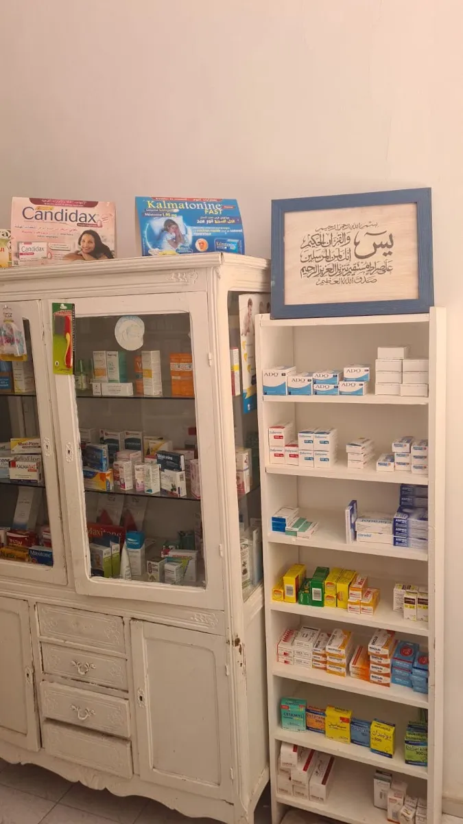 Photo 3 de Pharmacie Moulay slimane Temara