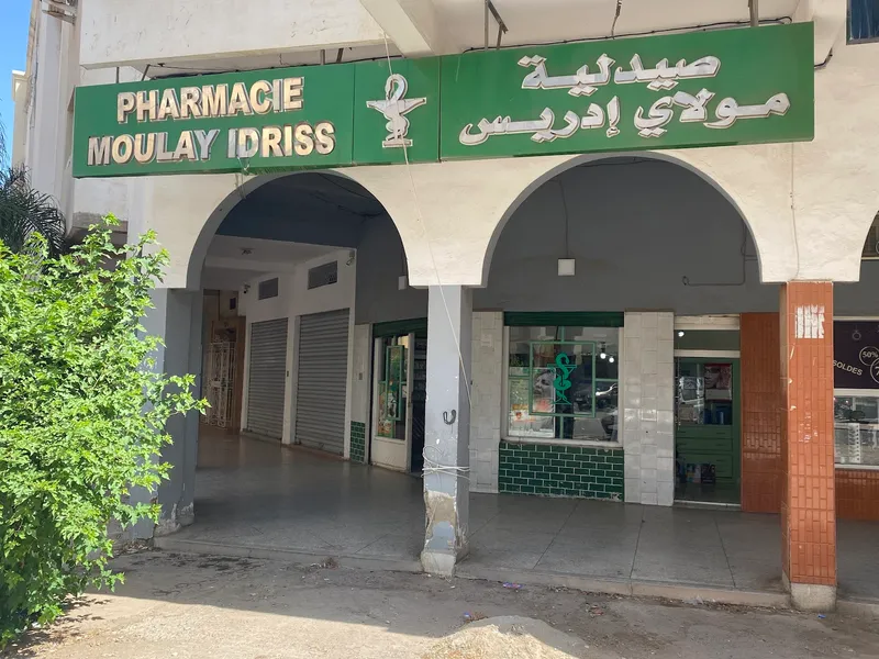 Photo 1 de Pharmacie Moulay slimane Temara