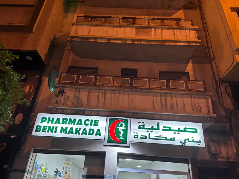 Photo 4 de Pharmacy Madrid
