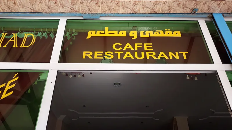 Hôtel Riad : Café & Restaurant photo 3