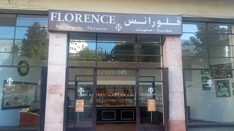 صورة 1 من Boulangerie Patisserie Florence