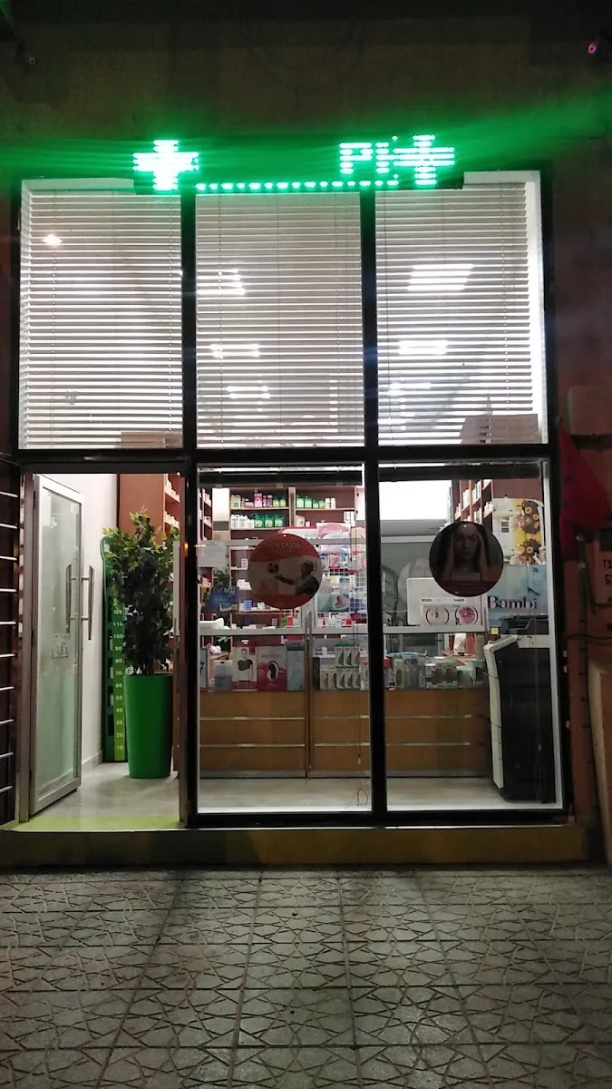 صورة 4 من Pharmacie et Parapharmacie Annour
