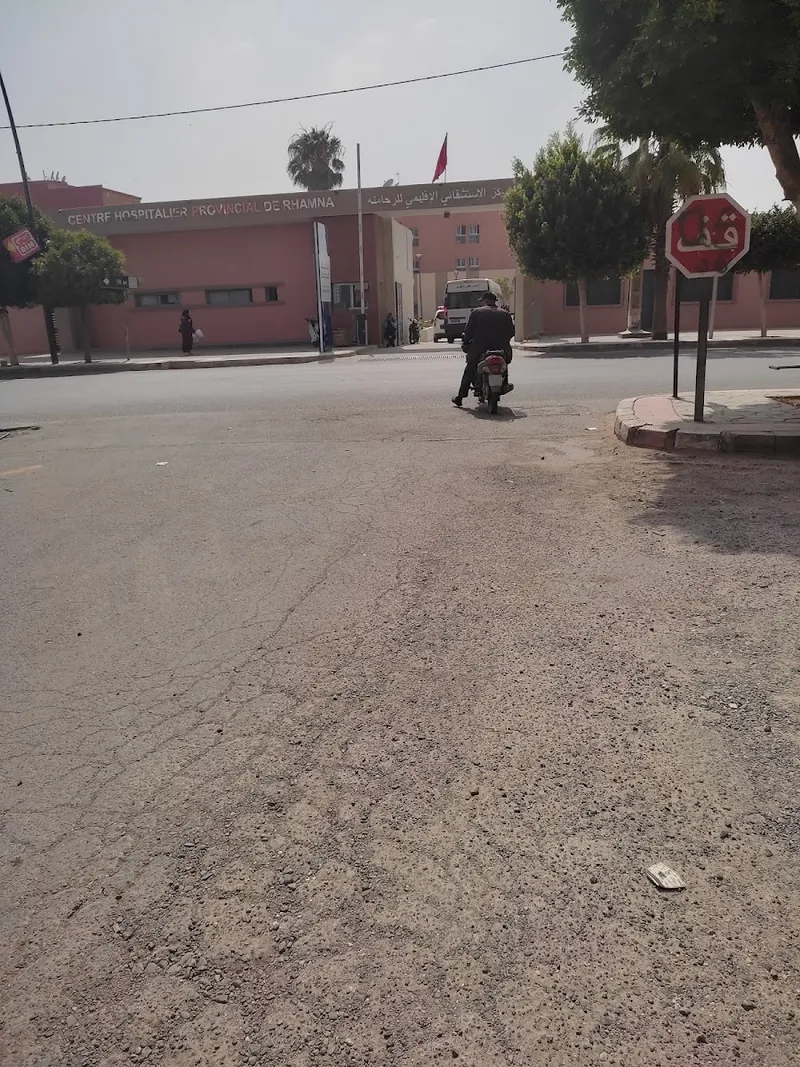 Photo 1 de Hospital Provincial Rhamna