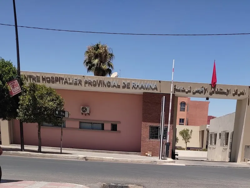 Photo 2 de Hospital Provincial Rhamna