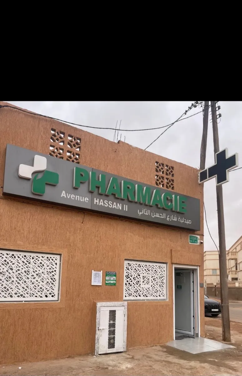 Pharmacie al andalouss photo 4