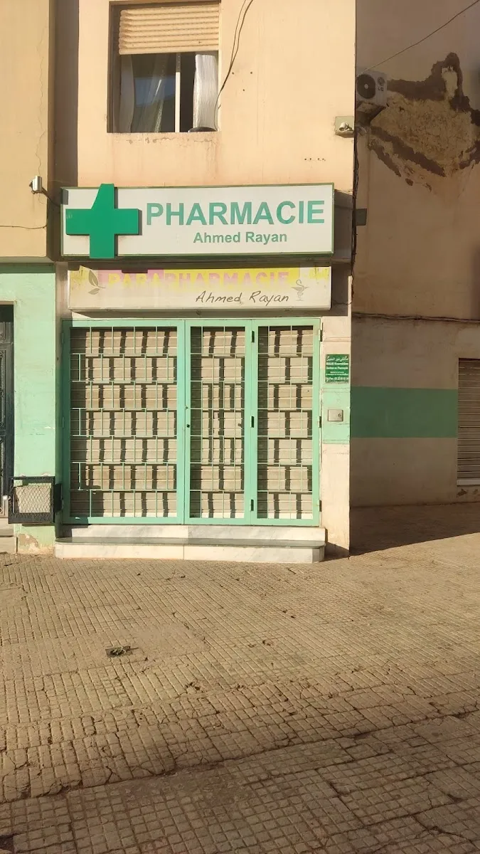 Photo 1 de Pharmacie Jnane Louz
