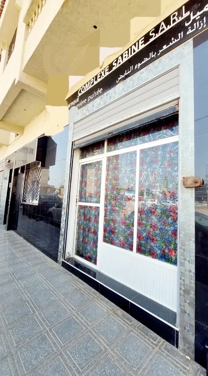 صورة 2 من Complexe Sabine
