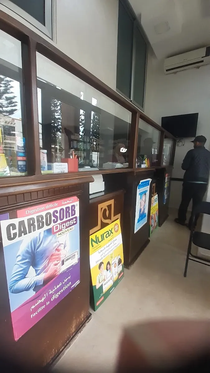 صورة 3 من Pharmacie Al Ghofrane
