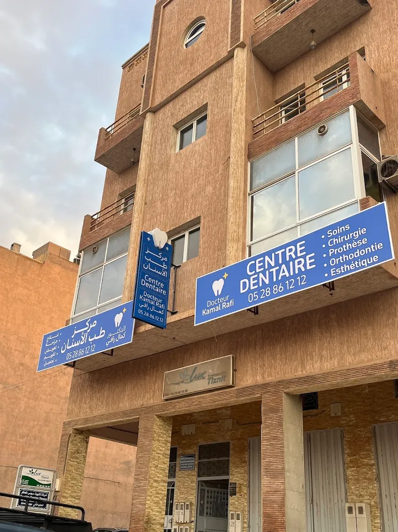 صورة 2 من Centre dentaire Dr.RAFI KAMAL
