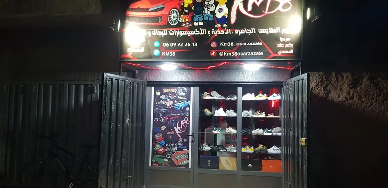 صورة 2 من PARA PHARMACIE AMERI