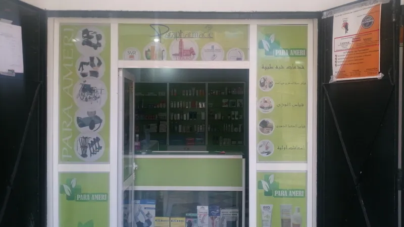 صورة 1 من PARA PHARMACIE AMERI