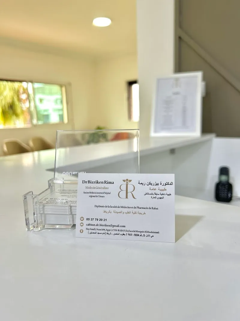 Dr Rima Bizriken - Médecin généraliste - Médecin agrée pour la visite du permis de conduire - Rabat photo 2