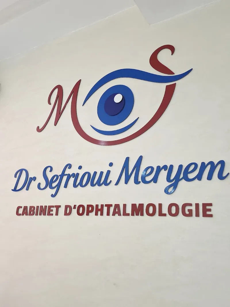 صورة 2 من Cabinet d’Ophtalmologie Dr Sefrioui Meryem | Ophtalmologue à Kénitra | عيادة طب وجراحة العيون د. الصفريوي مريم بالقنيطرة