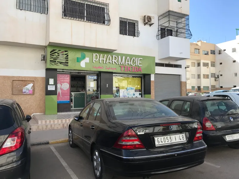 صورة 1 من Pharmacie Tikida