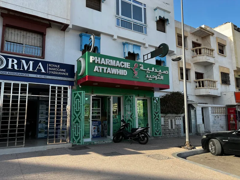 صورة 2 من Pharmacie Tikida