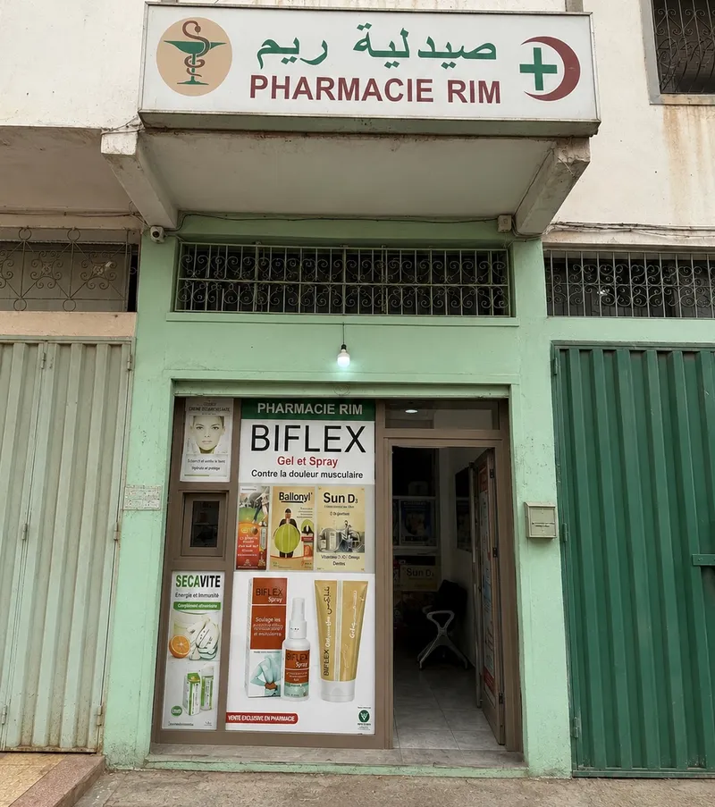 صورة 1 من Pharmacie Rim