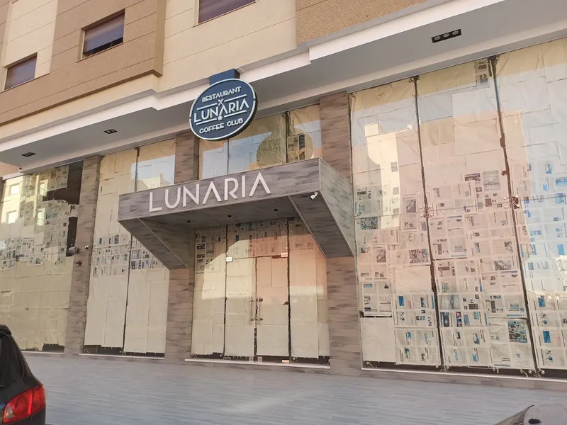 صورة 1 من Lunaria : Restaurant, Coffee Club.