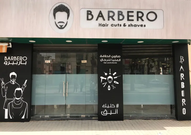 صورة 2 من Barbero Hair Cuts Shaves