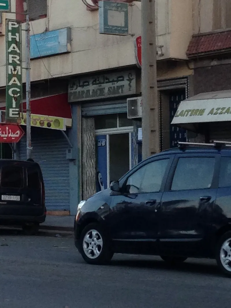 Photo 3 de PHARMACIE DRISS LAHRIZI