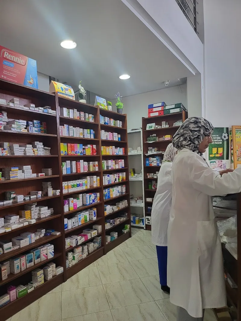 Pharmacie Hay Al Matar photo 1