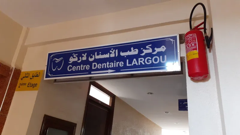 صورة 2 من Centre Dentaire LARGOU