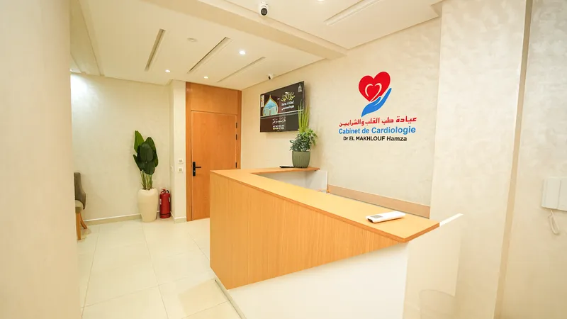 Photo 1 de Cabinet de Cardiologie Settat - Docteur Hamza El makhlouf - Cardiologue Settat