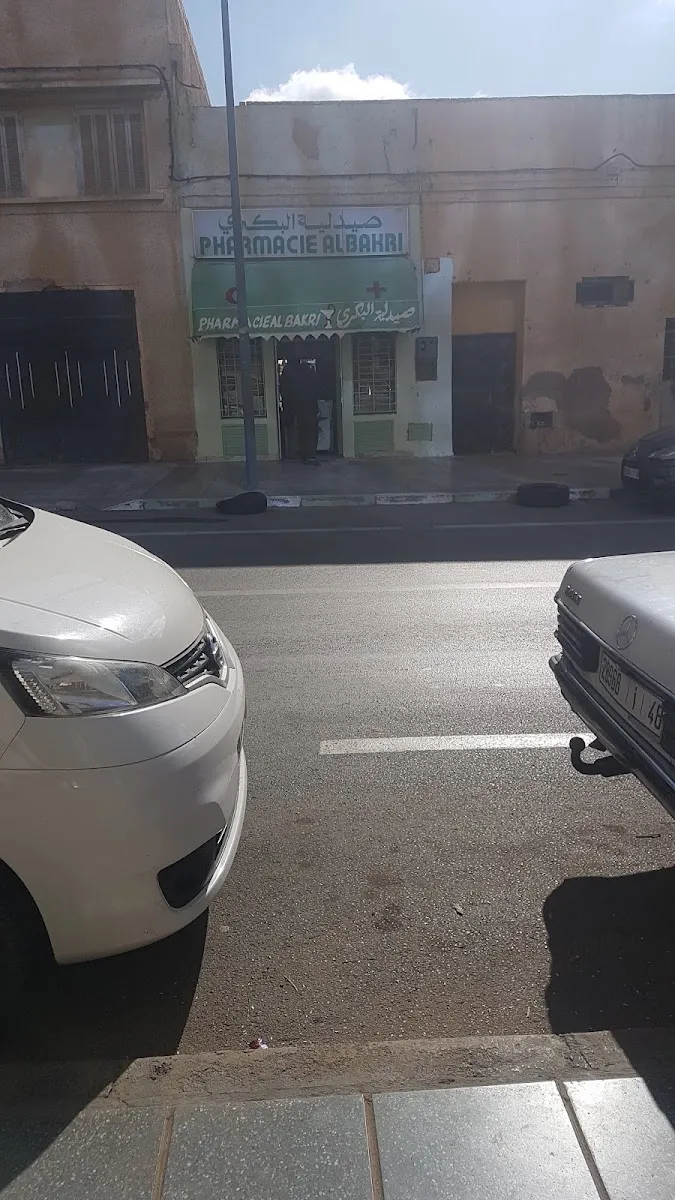 Photo 3 de Pharmacie Tarik Al Gharb صيدلية طريق الغرب