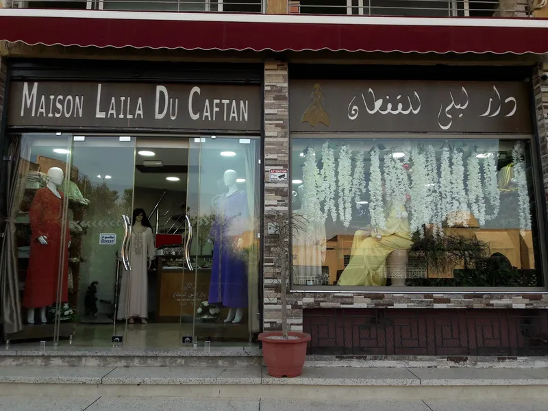 صورة 2 من La maison du caftan