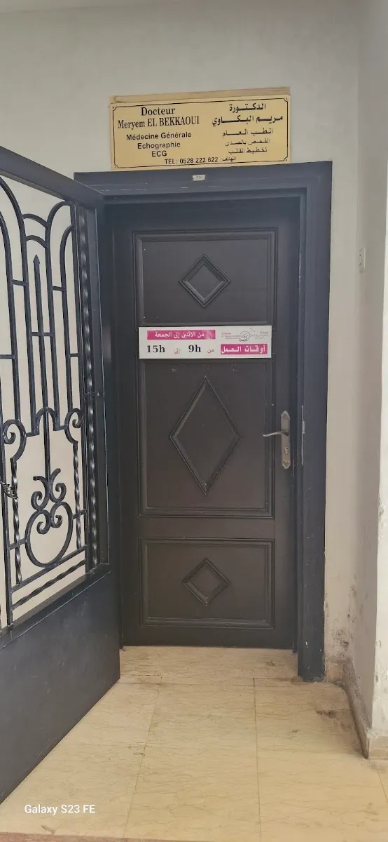 Dr El Bekkaoui Meryem photo 2