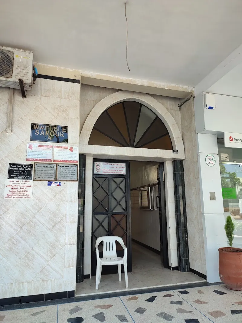 Dr El Bekkaoui Meryem photo 4