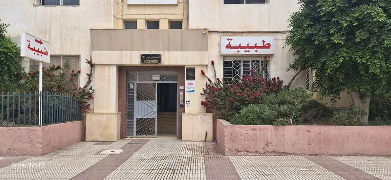 Dr El Bekkaoui Meryem photo 1