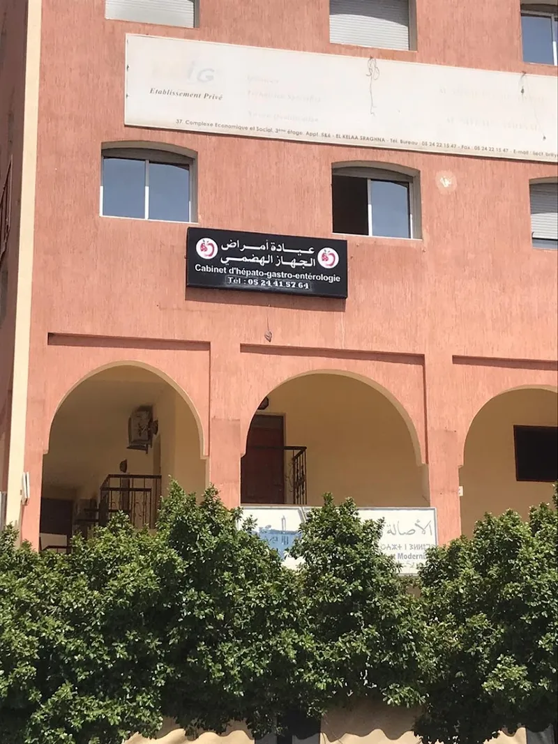 Photo 2 de Docteur Zouhair ERRAZI