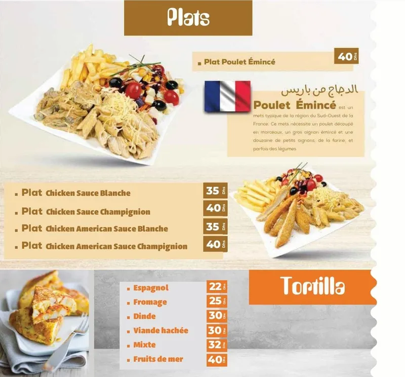 صورة 2 من Snack - pizzeria No WAY