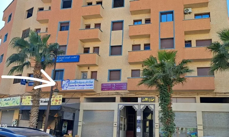 CENTRE DENTAIRE ASSALI photo 2