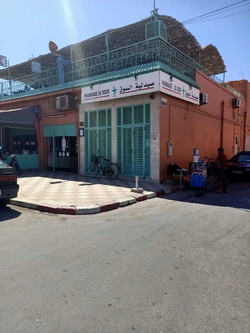 Photo 2 de Pharmacie Oued Noun
