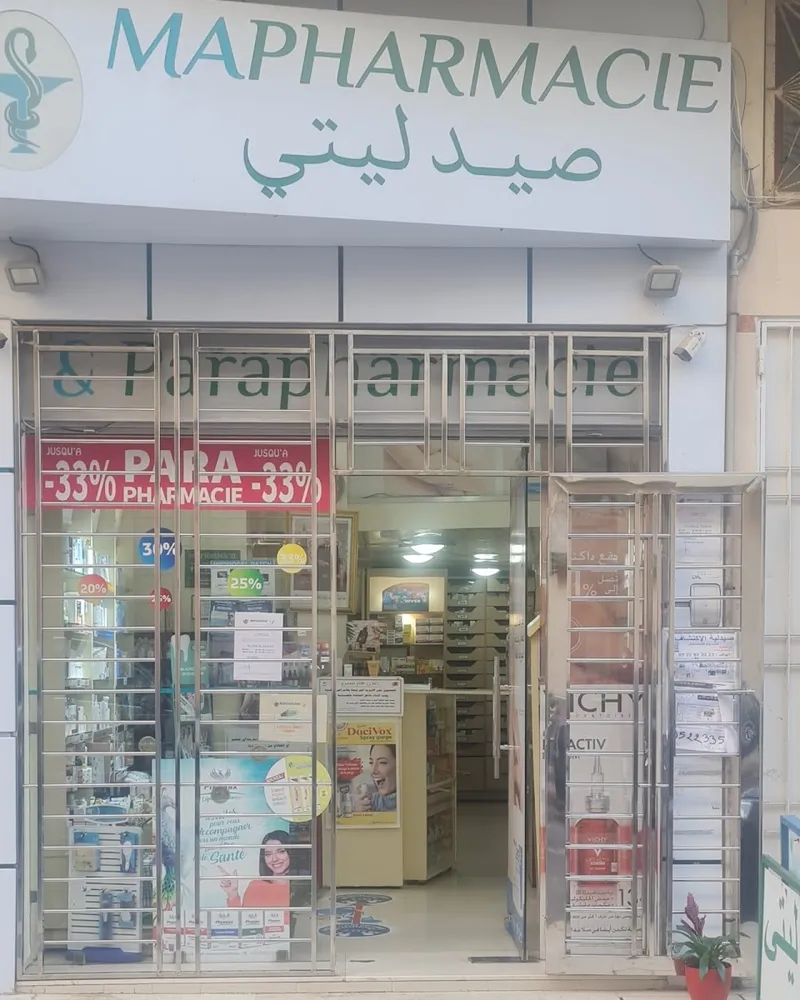 maPharmacie photo 1
