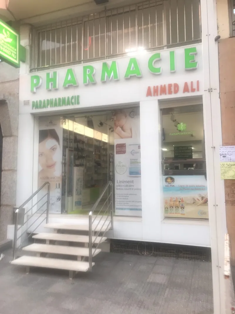 maPharmacie photo 3