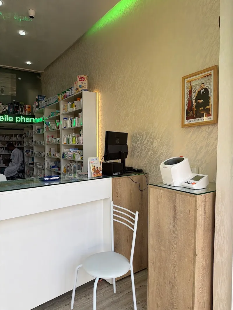 صورة 2 من Pharmacie belarbi