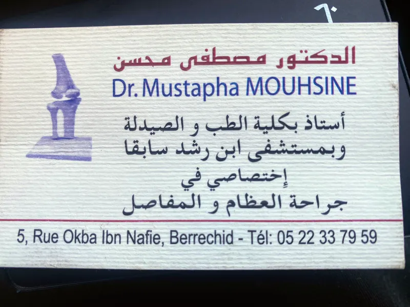 Photo 1 de Cabinet Médical Dr. Mustapha Mouhsine Chirurgien Traumatologue Orthopédiste