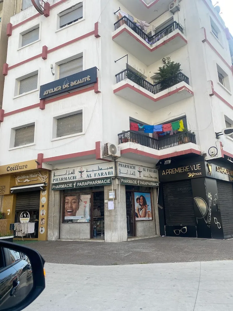 Photo 1 de Pharmacy Al Ghazali