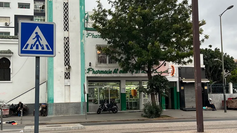 صورة 2 من Pharmacie Anoual