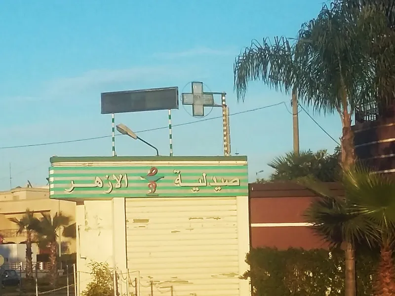 Photo 2 de Life pharmacy