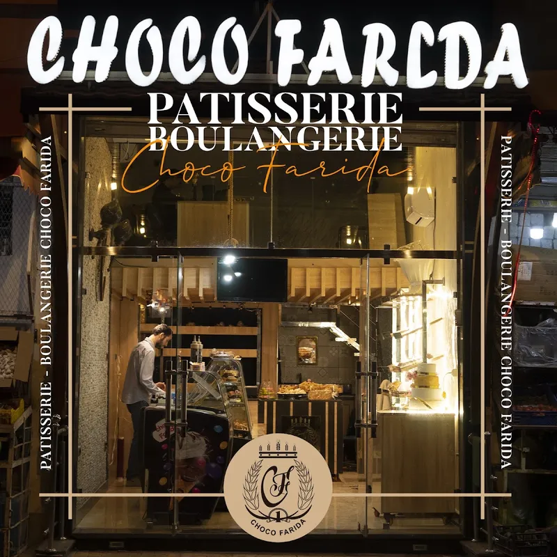 صورة 3 من Princesse : Boulangerie & Pâtisserie