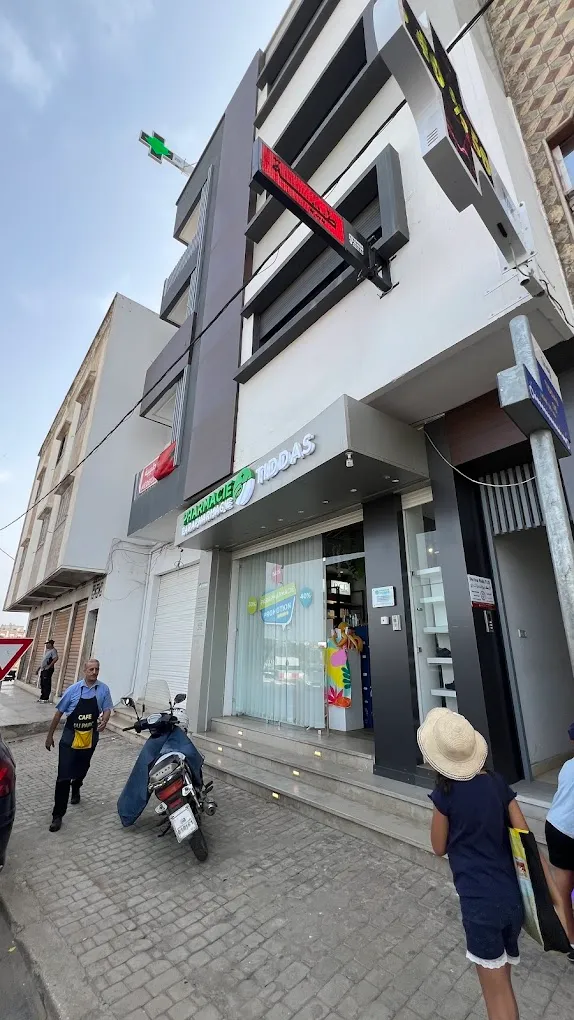 صورة 2 من Parapharmacie Tiddas Kenitra