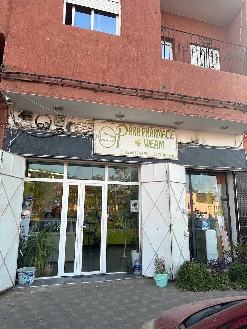 Pharmacie & Parapharmacie Villa Nova photo 4