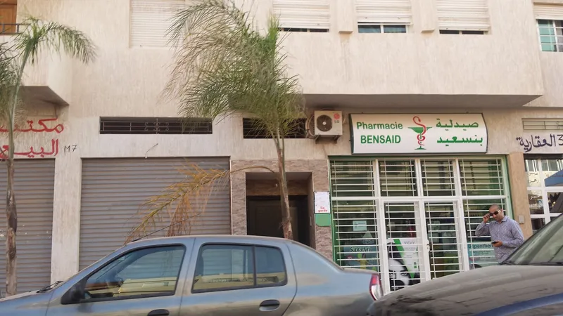 Photo 1 de Pharmacie Tarik Ibn Ziad